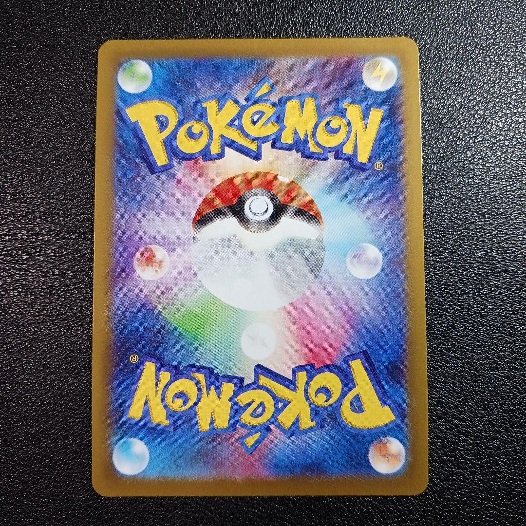 メガリザードンXex SAR インフェルノX メガリザードンex SAR