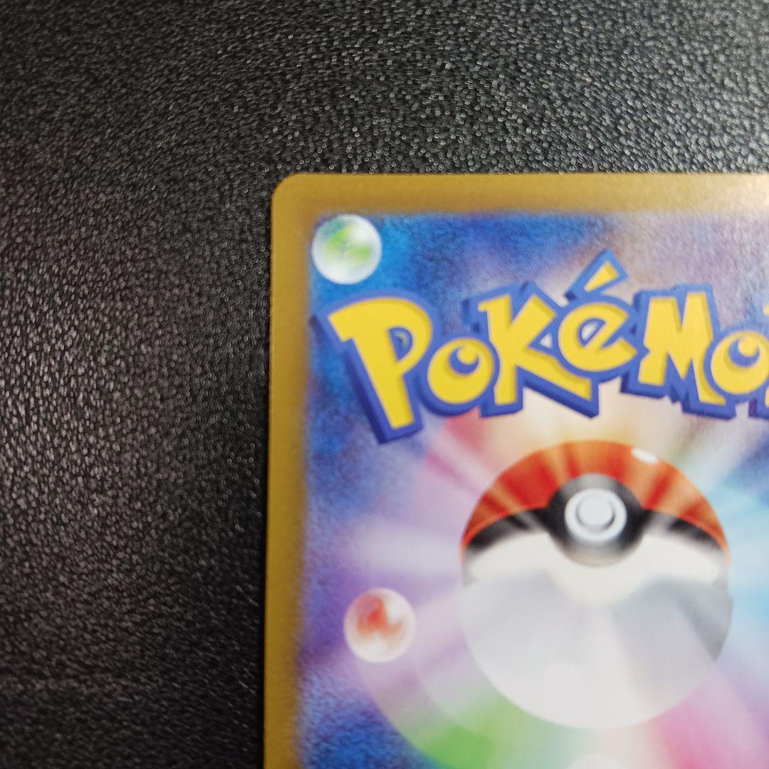 メガリザードンXex SAR インフェルノX メガリザードンex SAR