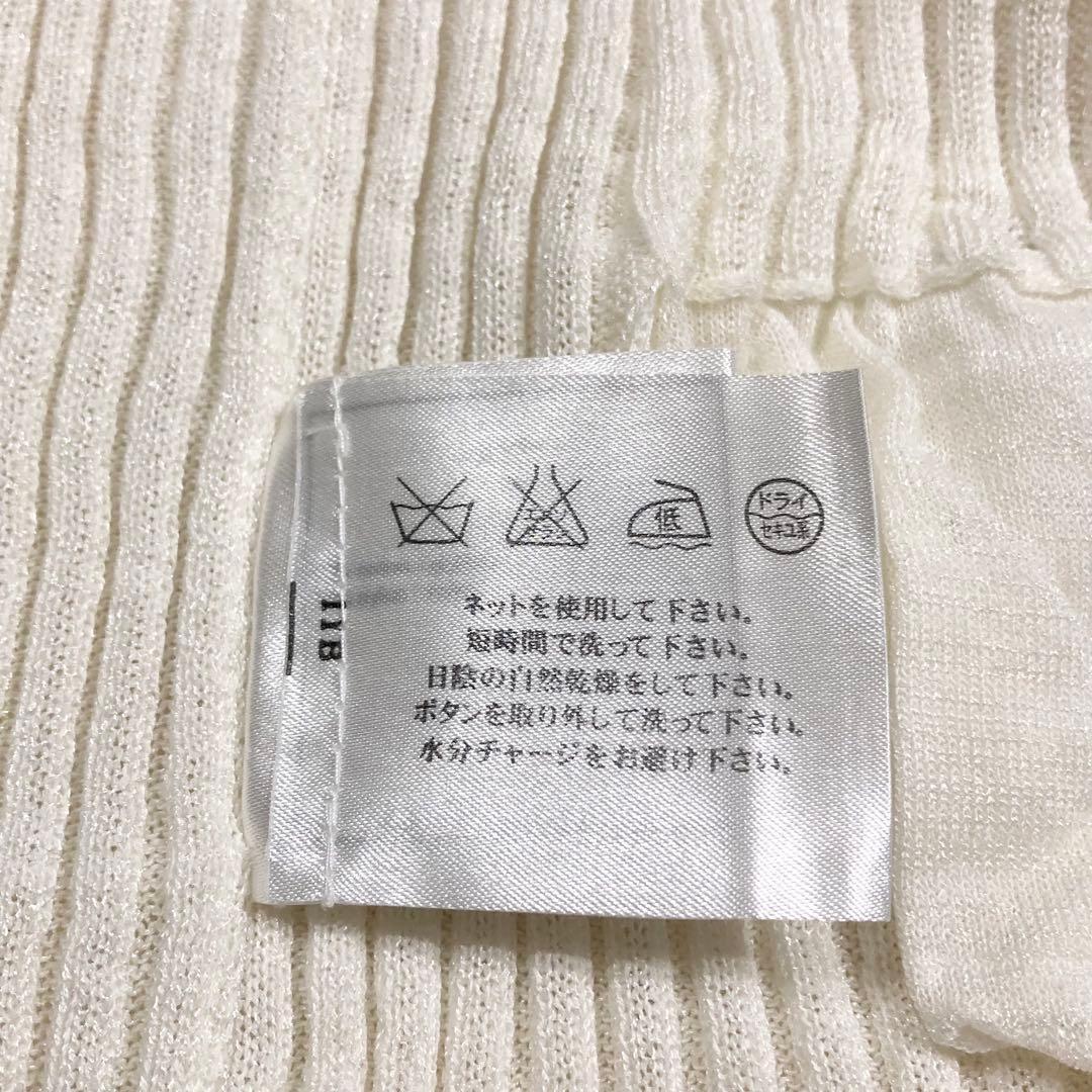 CHANEL シャネル ロングカーディガン アイボリー 40 ココボタン