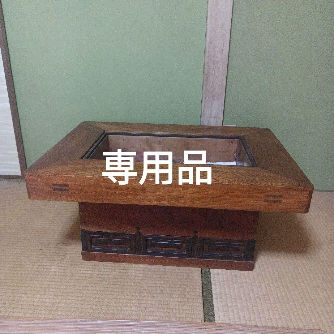 関西火鉢　木製 アンティーク