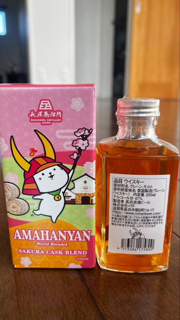 アマハニャンAMAHANYAN SAKURA CASK BLEND ウイスキー
