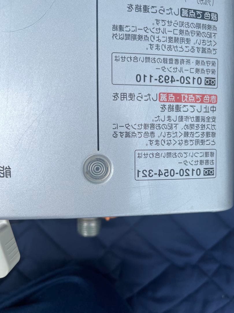 ガス小型湯沸器　リンナイ　RUS-V51XT (SL) 都市ガス用