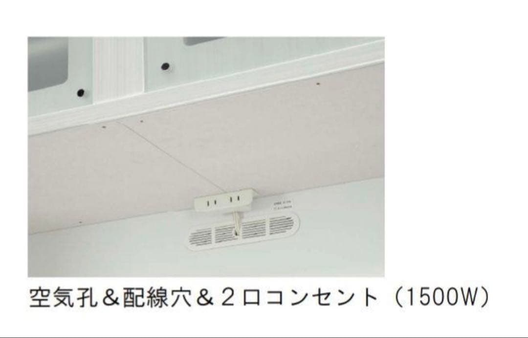 ジョイフル 120 ホワイト 食器棚