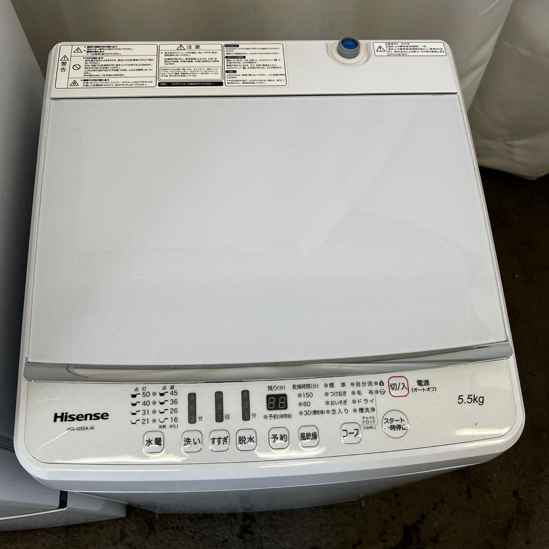 406⭕️洗濯機　冷蔵庫　一人暮らし　設置無料　家電セット　小型　単身　綺麗　安い