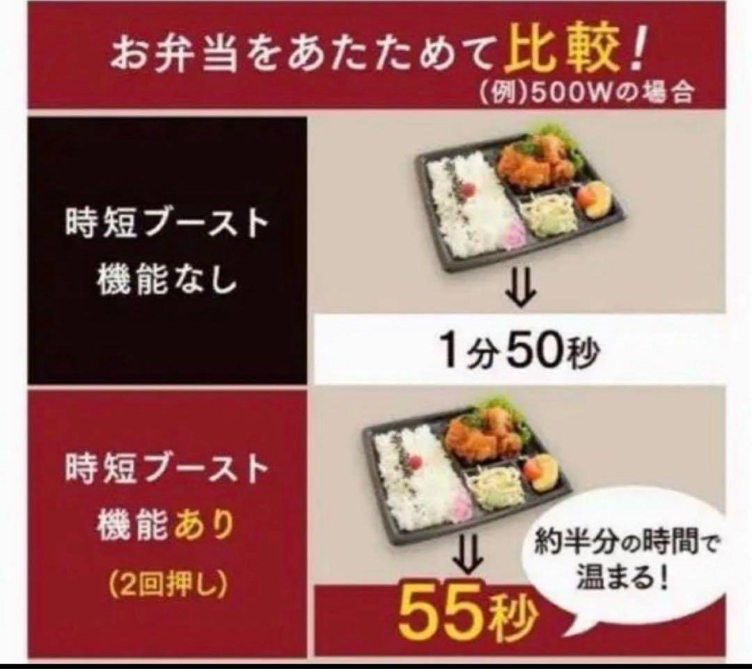 新品未開封　アイリスオーヤマ 過熱水蒸気　オーブンレンジ スチーム機能26L