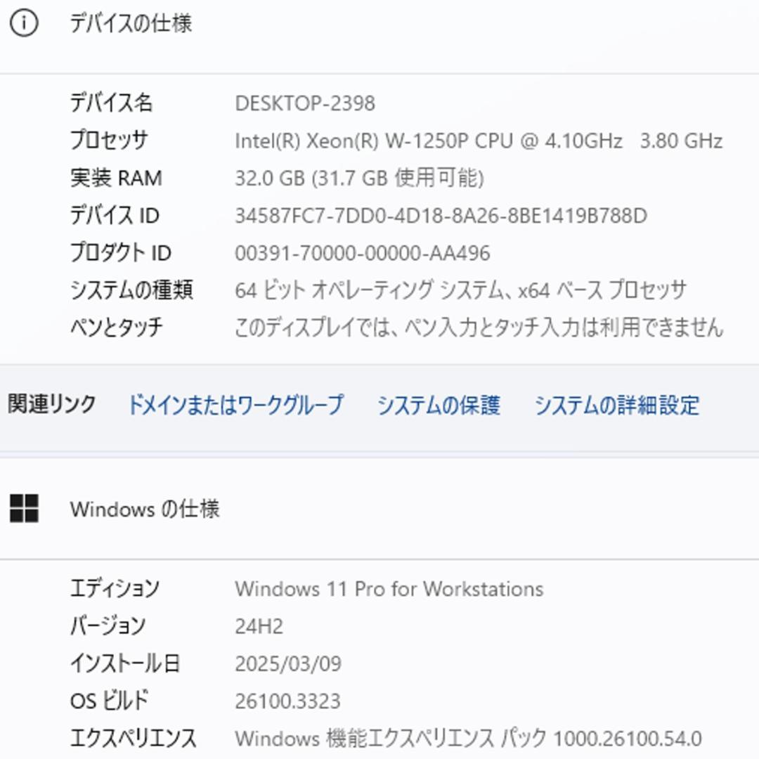 初期保証RTX4000 i7-9700KF相当 32G SSD1TB Win11