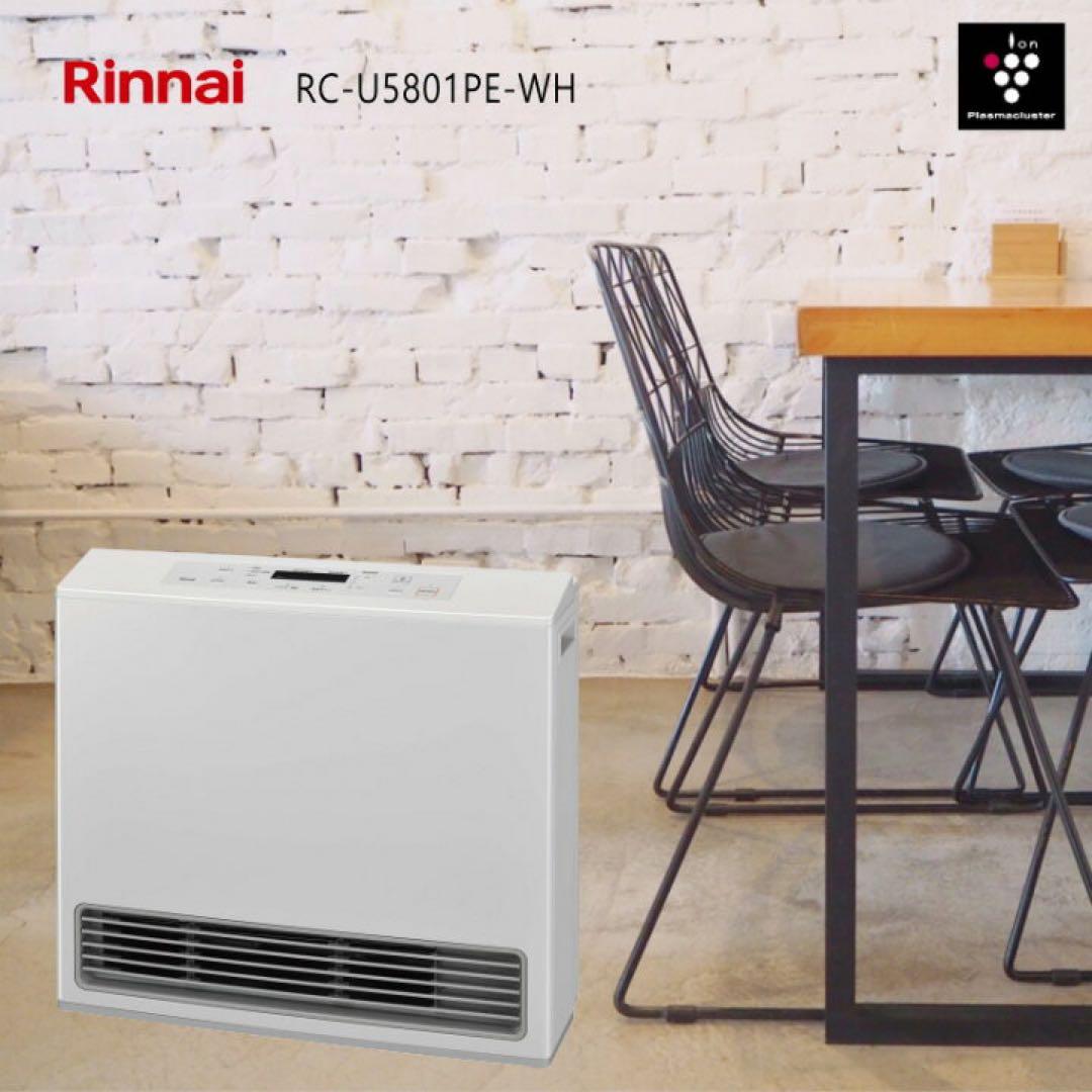 Rinnai ガスファンヒーター　RC-U5801PE-WH 新品未使用