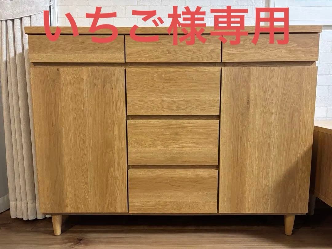 ベルメゾン 奥行が選べるカウンターキャビネット［日本製］ ナチュラル　奥行30㎝