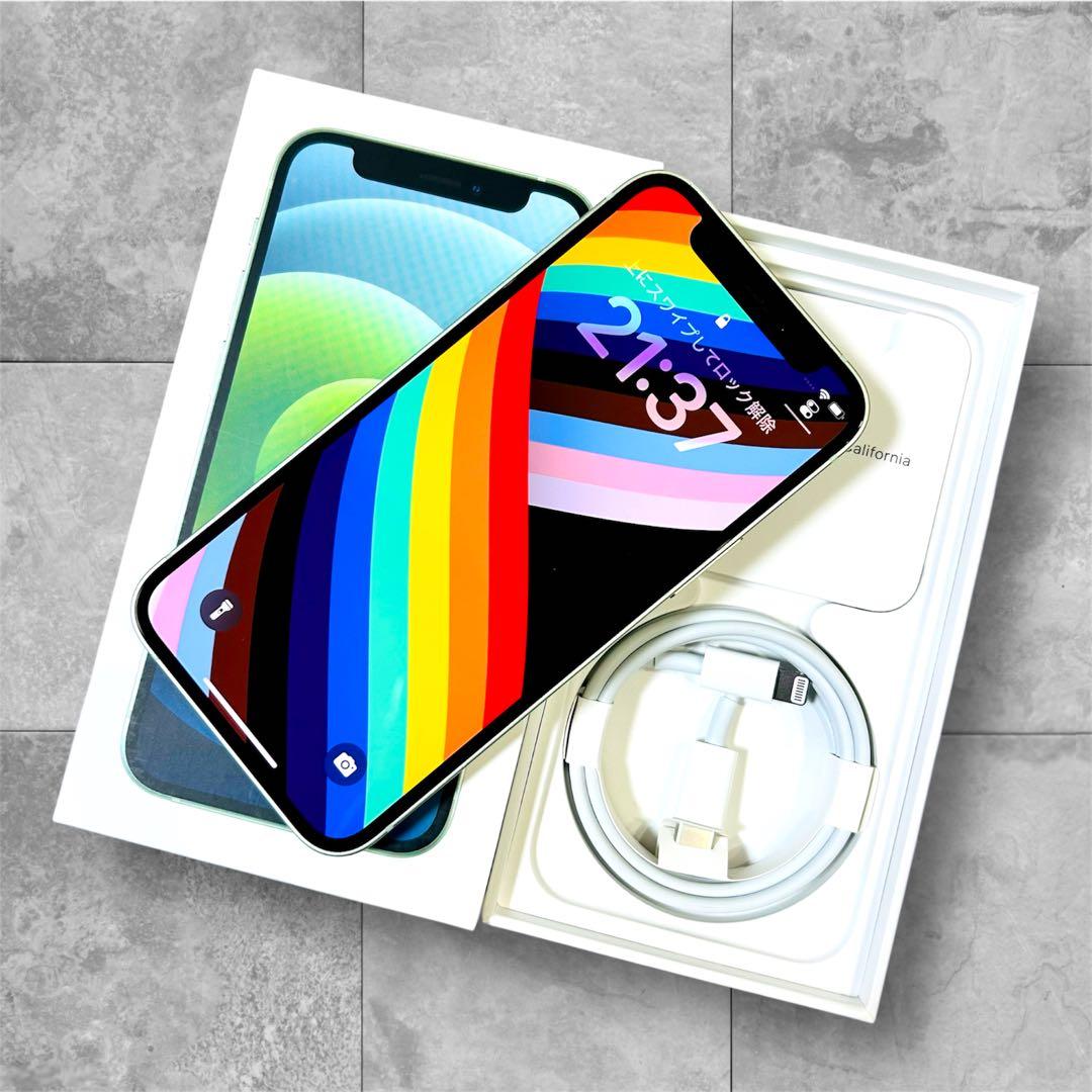 月末セール中 iPhone12mini 本体 128G SIMフリー グリーン