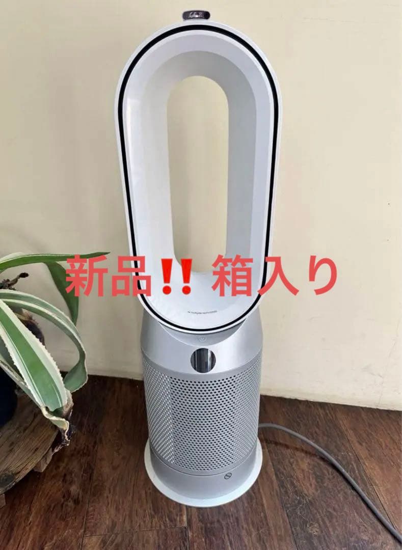 Dyson Pure Hot + Cool Link HP03IS アイアン/…