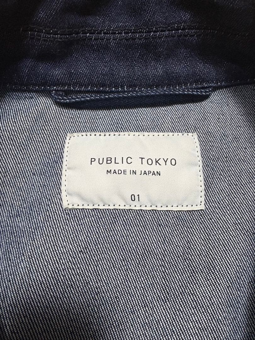 PUBLIC TOKYO デニムジャケット
