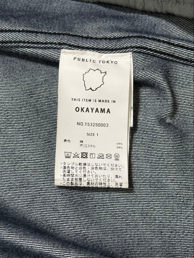 PUBLIC TOKYO デニムジャケット