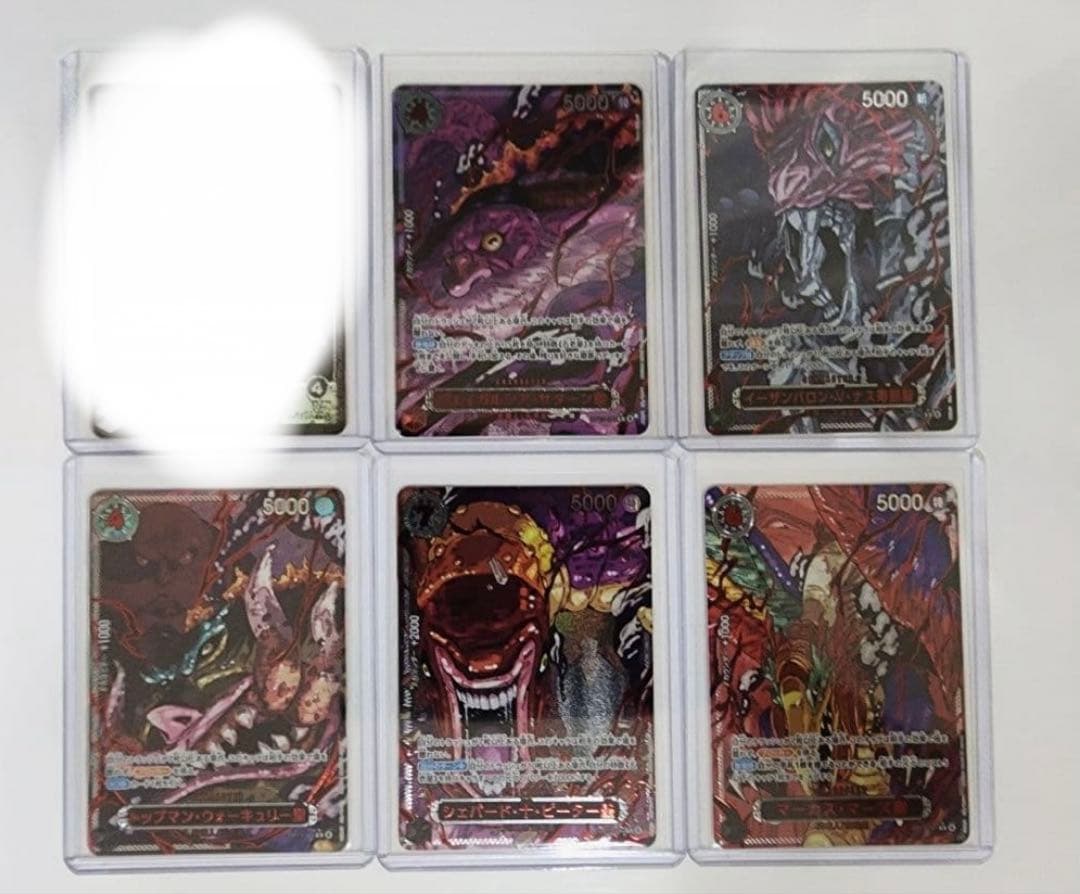 極美品　ワンピース カード　赤箔　五老星　レッドパラレル　ゴッドパック