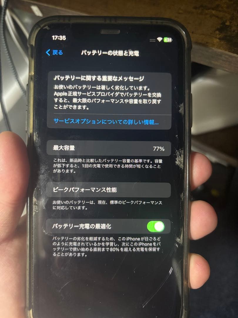 iPhone XR 64GB ＋ iPhone 7 32GB 2台セット