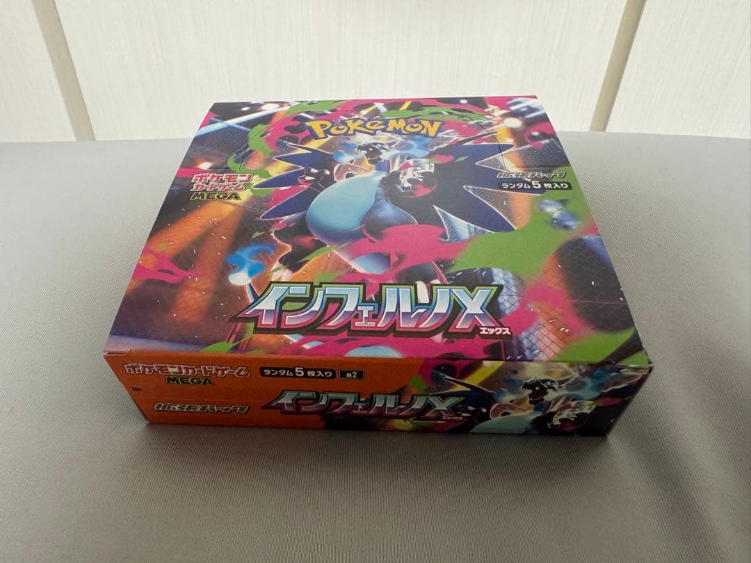 【新品・未開封】インフェルノX 1BOXシュリンクなし ぺりぺりあり