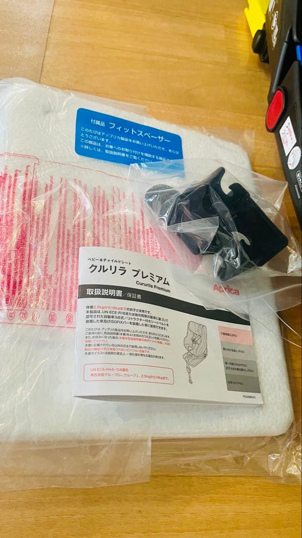 アップリカ　ベビー　チャイルドシート クルリラ　プレミアム　ISOFIX