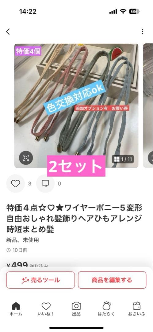 カハラちゃん　キラキラヘアアクセまとめ買い58品(74点)