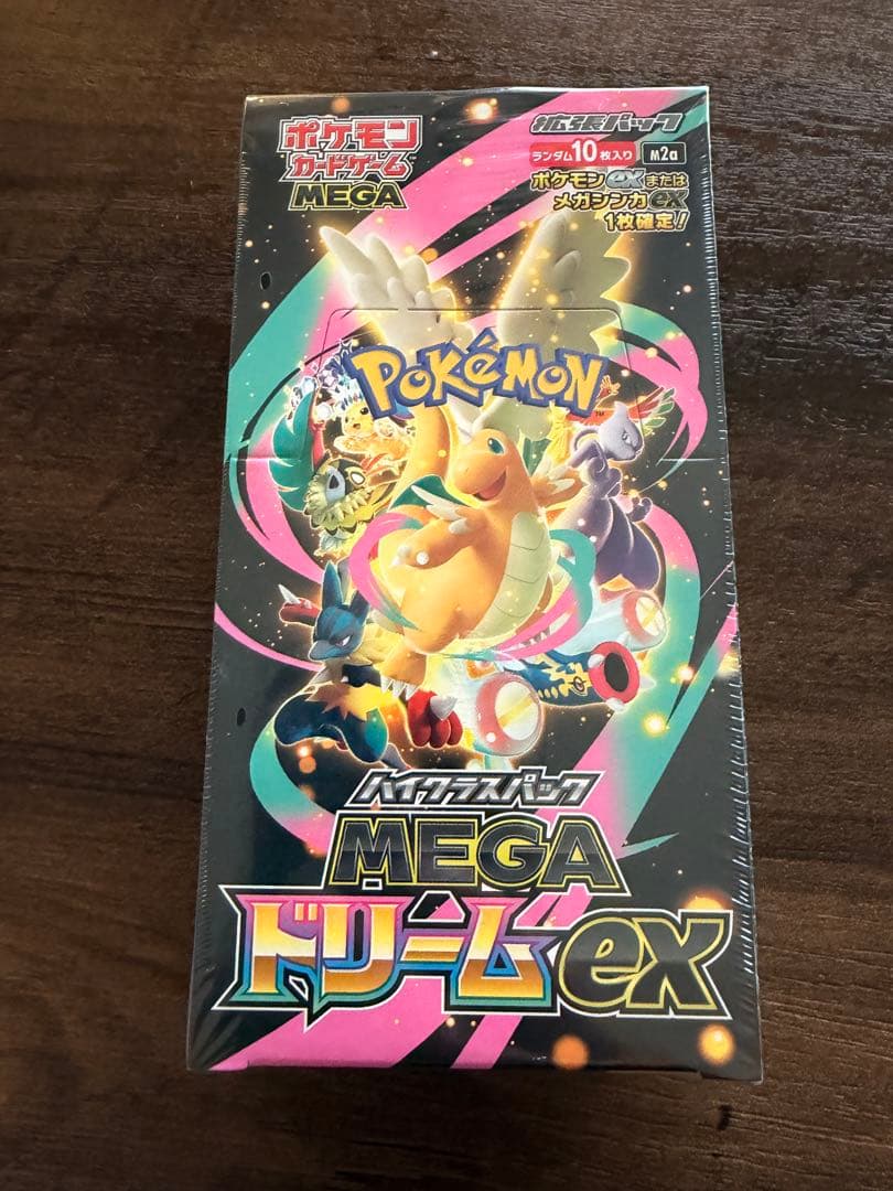 ポケモンカードハイクラスパックMEGAドリームex シュリンク付き BOX