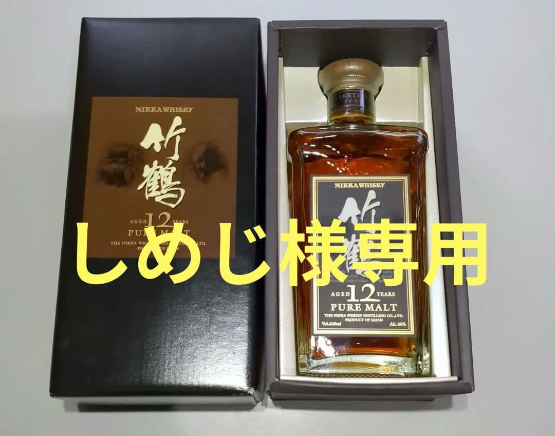 NIKKA 竹鶴 12年 ピュアモルト 660ml　旧ラベル角瓶　新品未開封