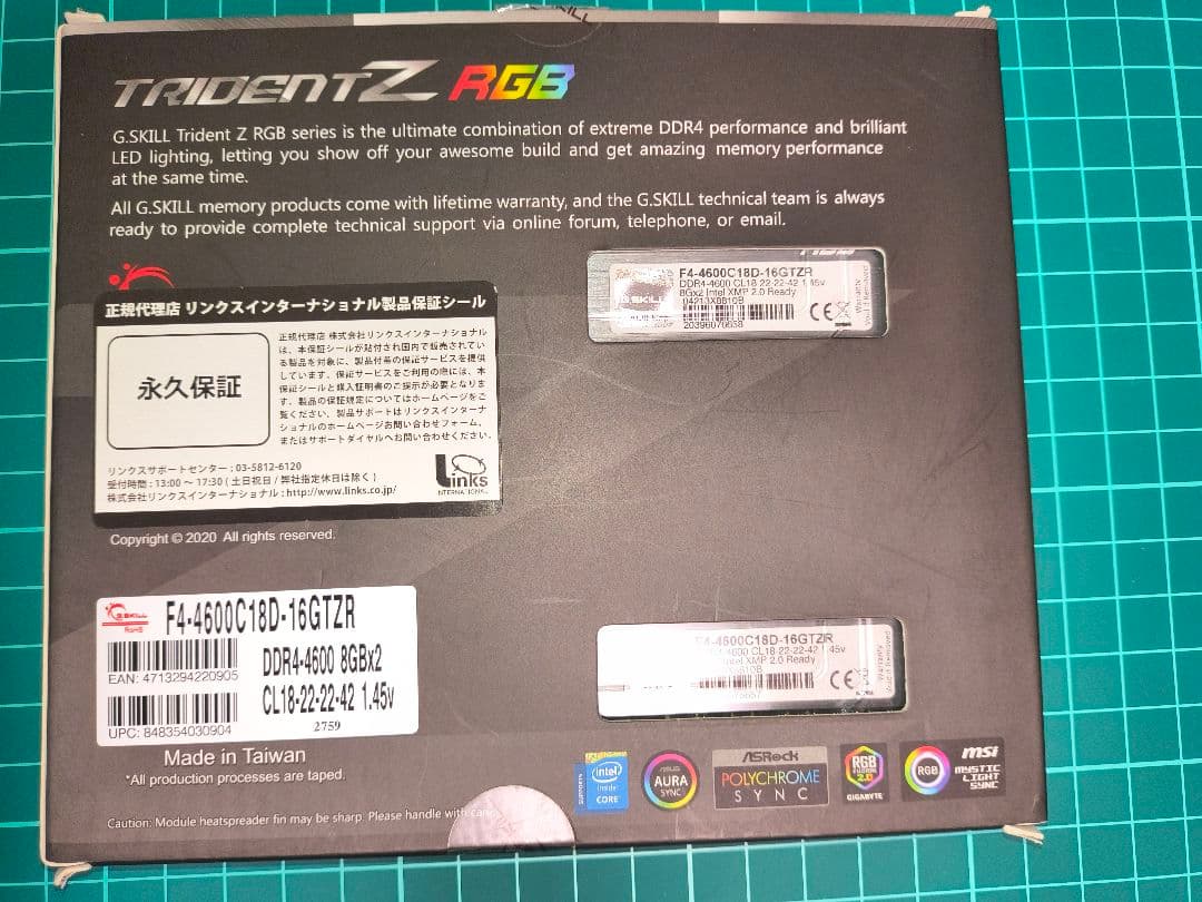 メモリー G.SKILL Trident Z RGB DDR4-4600 16GB