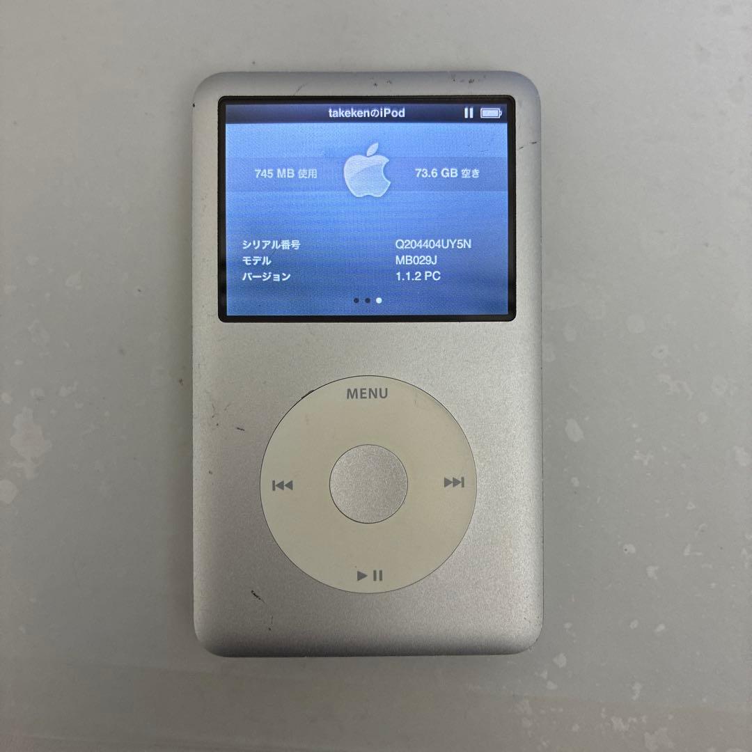 iPod 5th Generation シルバー 80G