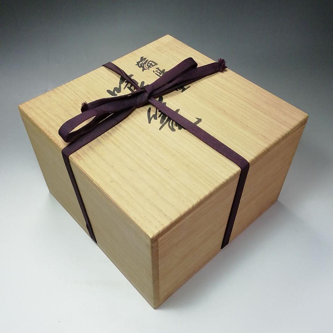 Ｓ６９８　喰篭　『輪島塗』『塗師　静峰作』　共箱　茶道具　菓子器
