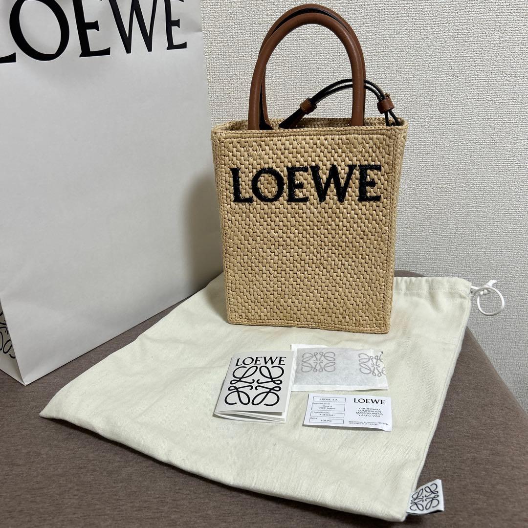 ★ゆっちゃんページ★LOEWE A5トート　ストロー かごバッグ ベージュ