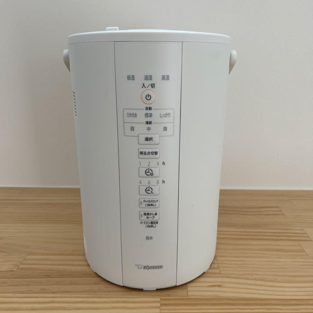 【美品】象印 スチーム式加湿器 EE-DC35 2021年製