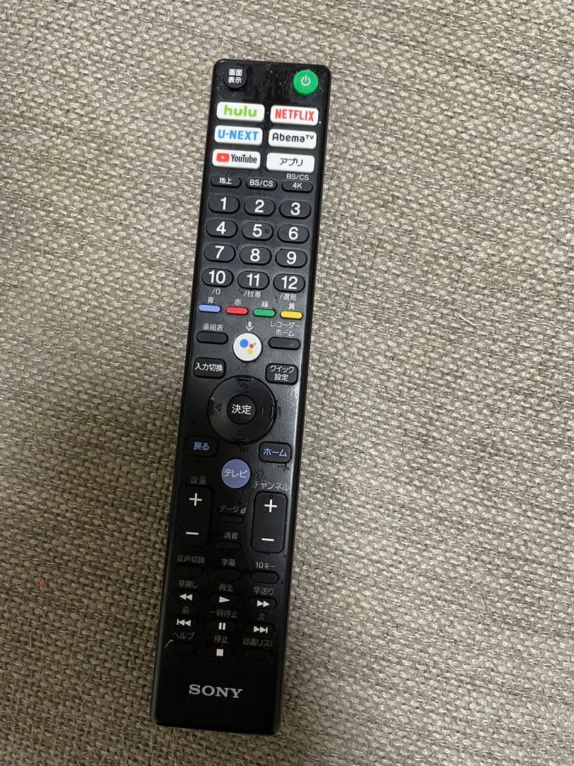 SONY 55V型 4K 液晶テレビ BRAVIA KJ-55X8550G