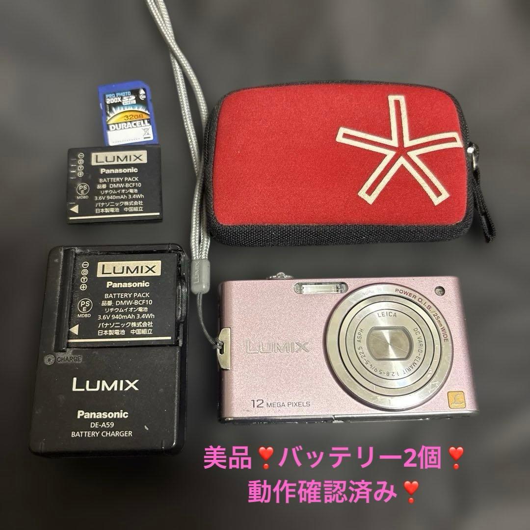 美品！パナソニック LUMIX DMC-FX60 デジカメ　ピンク　充電池2個付