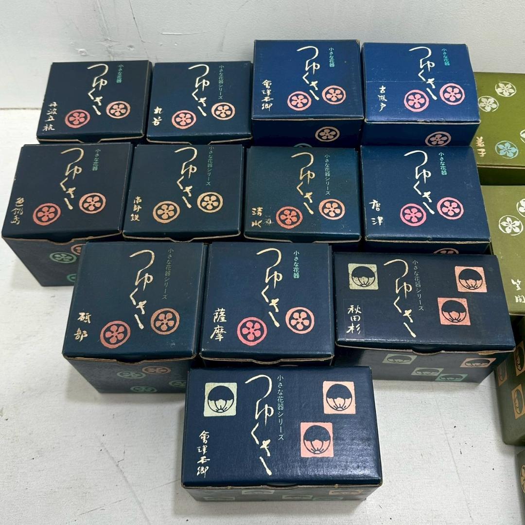 iΦ【 28種 】千趣会 一輪挿し 陶器製 つゆくさ 小さな花器シリーズ ②