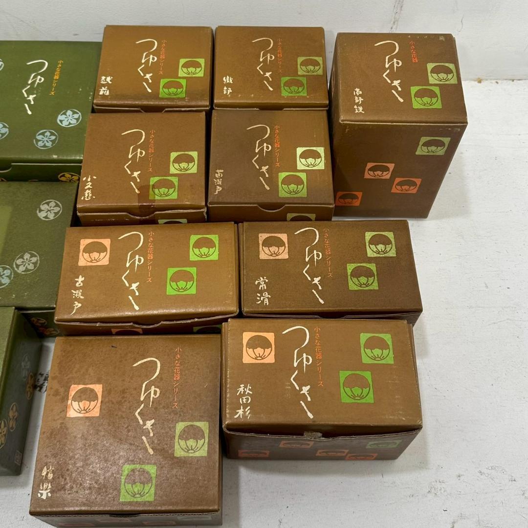 iΦ【 28種 】千趣会 一輪挿し 陶器製 つゆくさ 小さな花器シリーズ ②