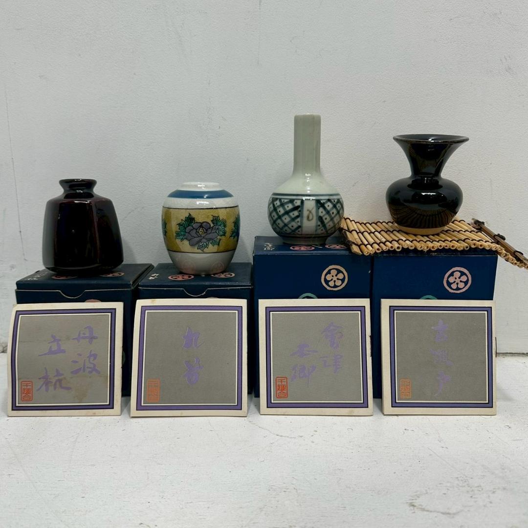 iΦ【 28種 】千趣会 一輪挿し 陶器製 つゆくさ 小さな花器シリーズ ②