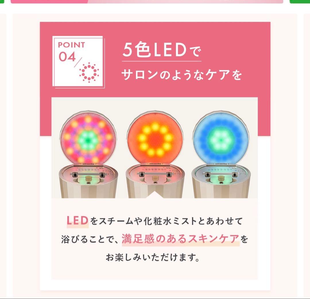 スチーマー フェイススチーマー 美顔器