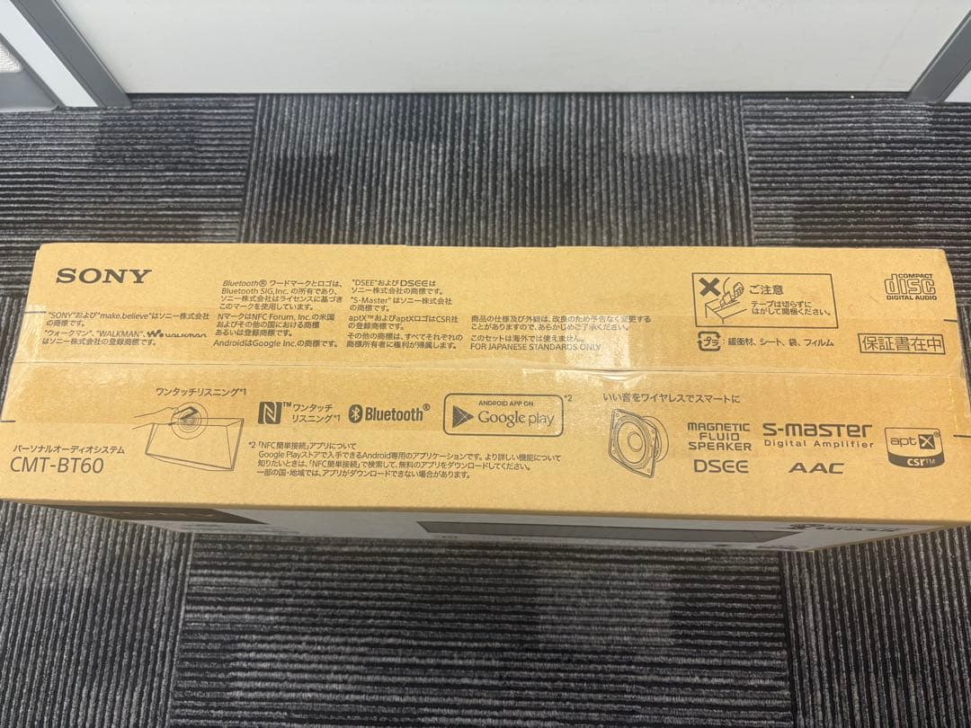 【新品未開封】SONY CMT-BT60 Bluetooth CDプレーヤー