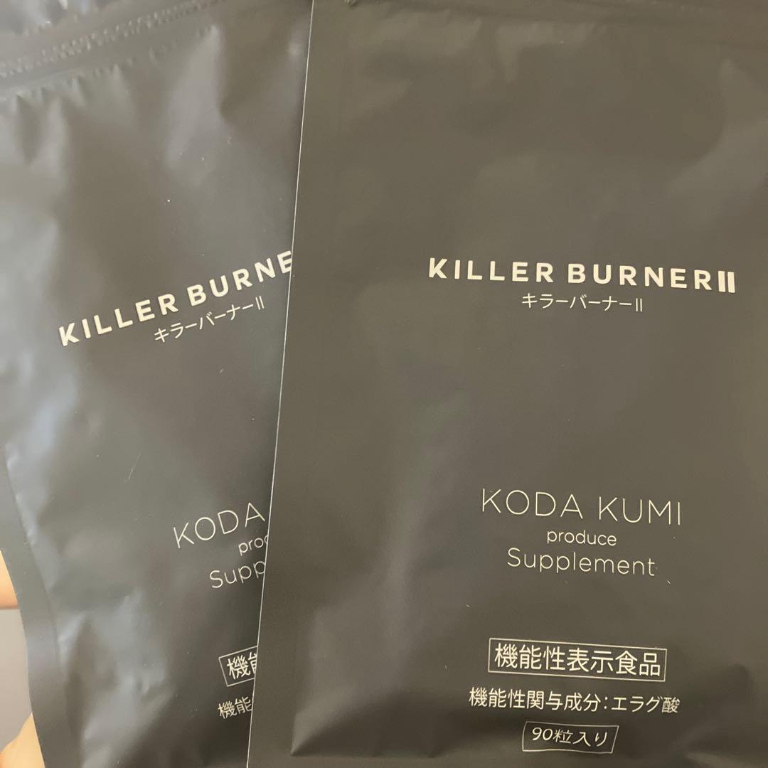 き*ら様 KILLER BURNER II KODA KUMI ダイエットサプリ