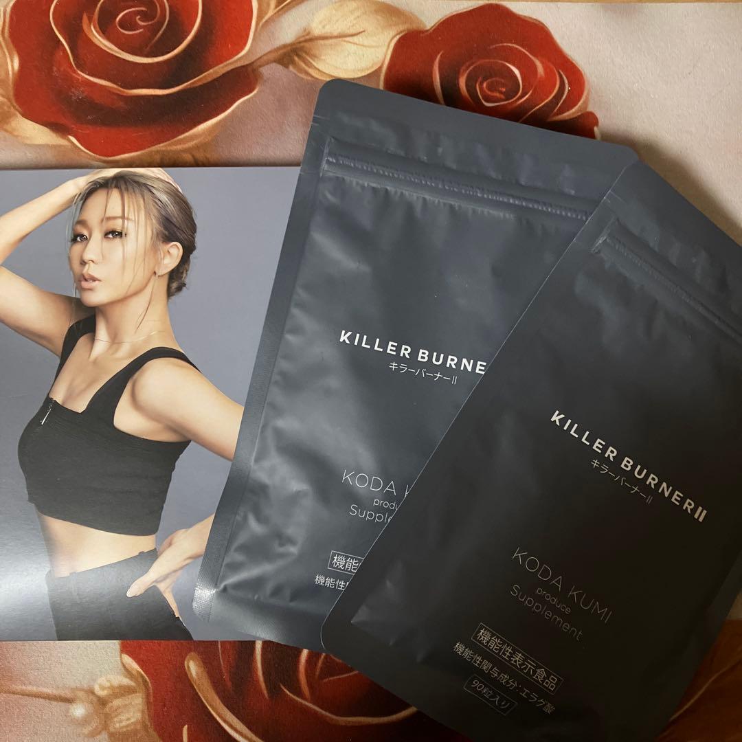 き*ら様 KILLER BURNER II KODA KUMI ダイエットサプリ