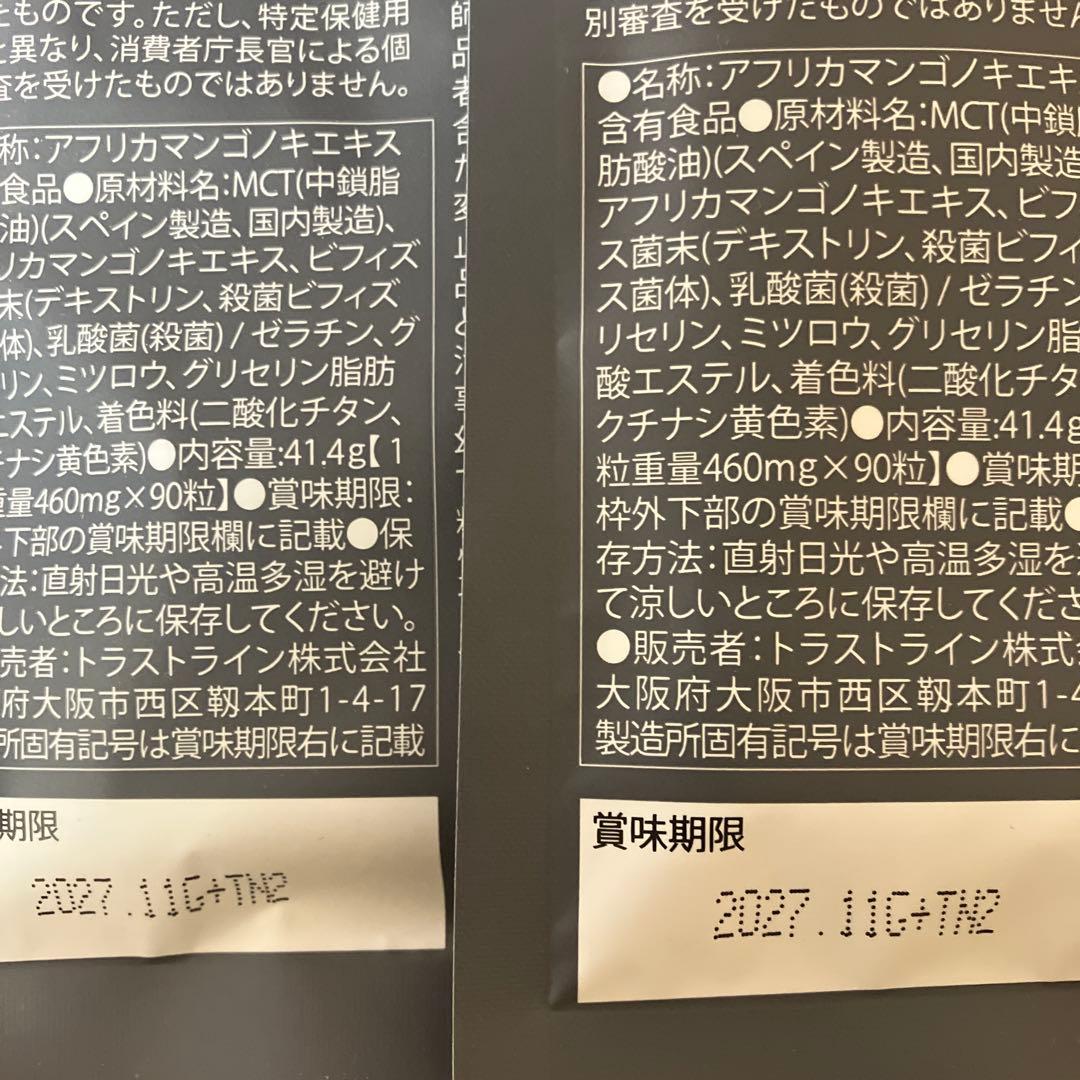 き*ら様 KILLER BURNER II KODA KUMI ダイエットサプリ