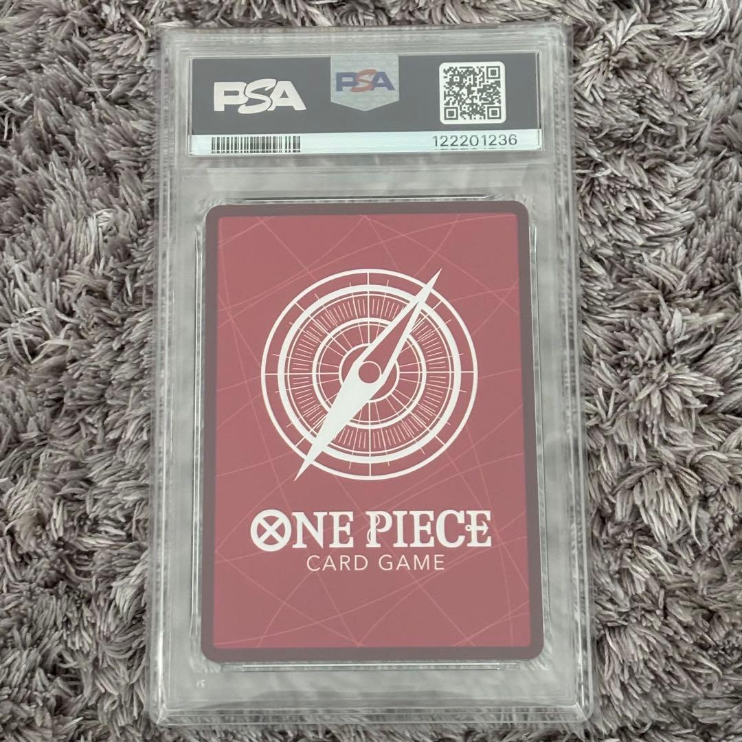 ワンピースカード　モンキー・D・ルフィ　リーダーパラレル(リーパラ) PSA10