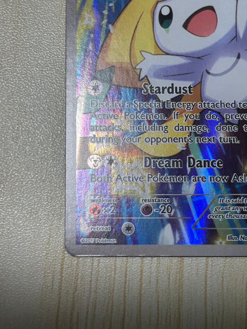 ジラーチ PROMO XYシリーズプロモーションカード PROMO 英語版