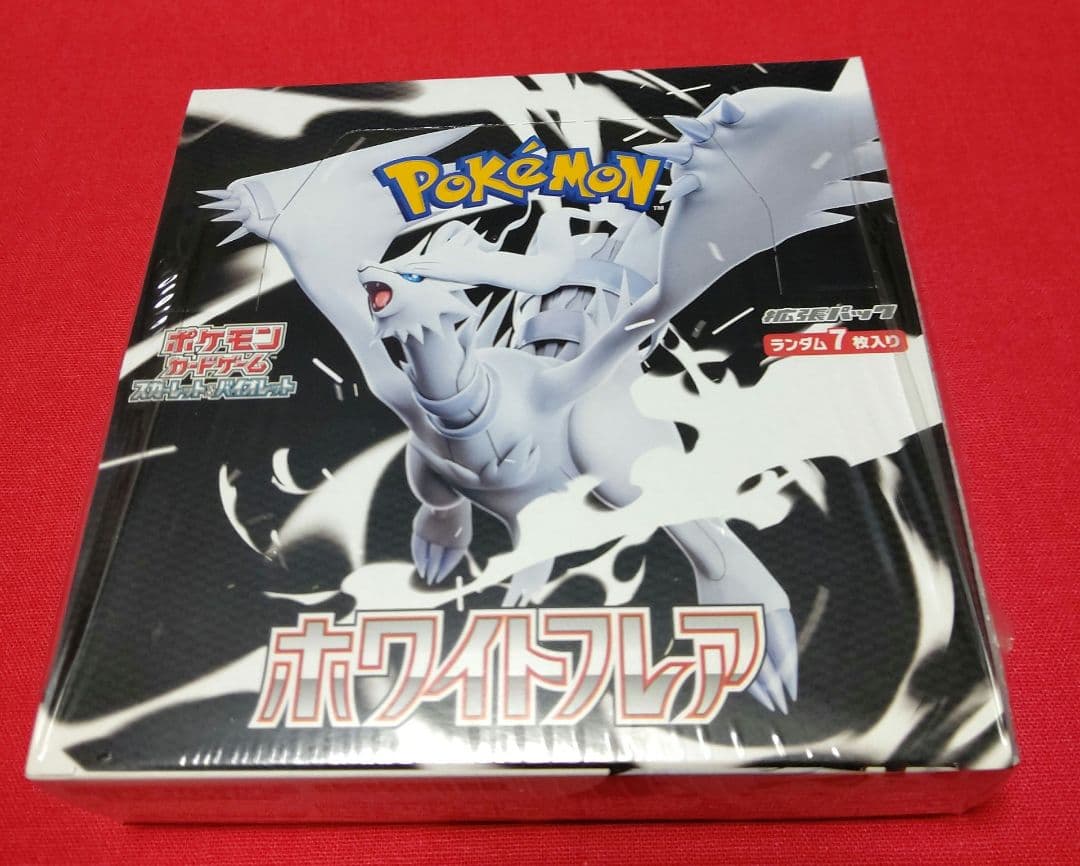 ポケモンカードゲーム ホワイトフレアシュリンク付き未開封BOX
