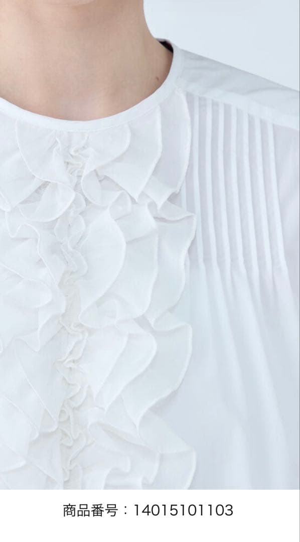 トゥモローランドコレクション ホワイトコンビネーション ラッフルブラウス 新品