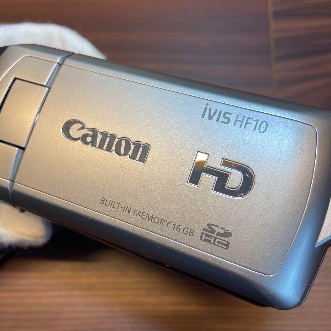 Canon iVIS HF10 ビデオカメラ 1775
