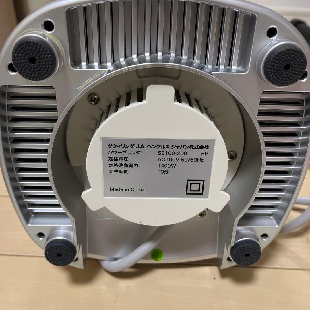 ZWILLING ツヴィリング パワーブレンダー 1800ml