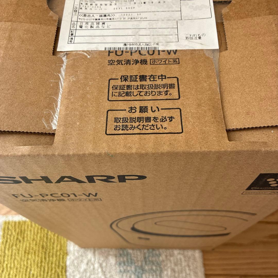 【値下げしました】SHARP 空気清浄機 FU-PC01-W ホワイト