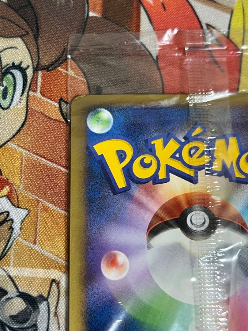 ピカチュウ ポケモンセンター プロモ 未開封 おかいもの 東京