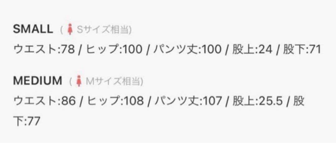 パンツ BEEDEN LEOPARD PRINT WIDE STRAIGHT PANTS