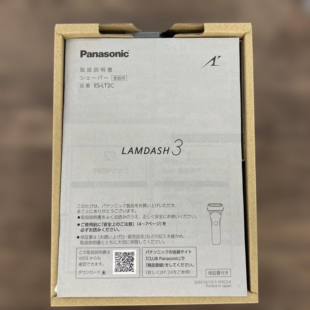 261176 パナソニック シェーバー ラムダッシュ 3枚刃 ES-L320W白