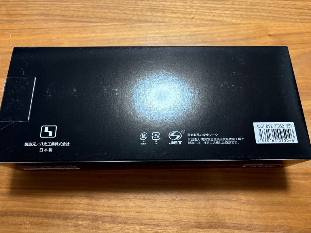 アドスト　ADST DS2 ストレートヘアアイロン