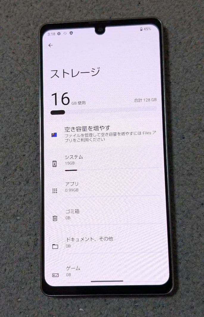 スマートフォン本体 Sharp AQUOS zero6 Black128GB